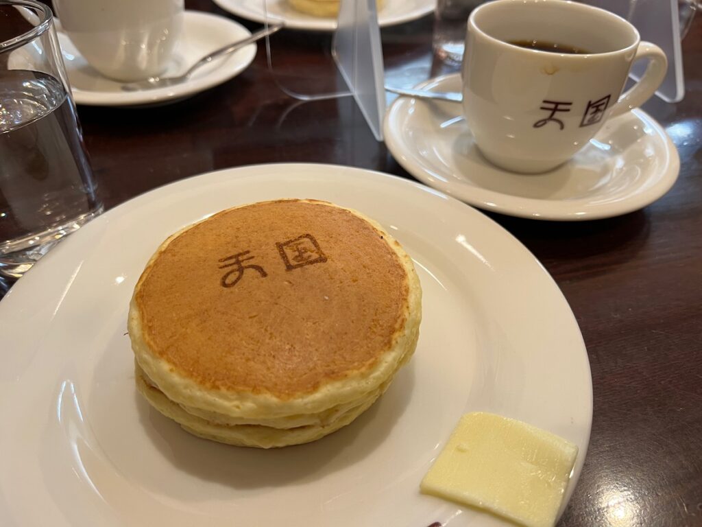 珈琲天国のホットケーキセット