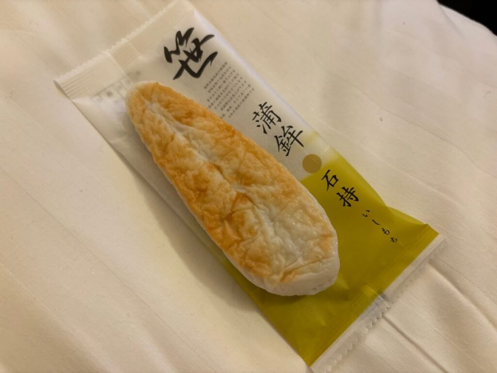 蒲鉾本舗高政エスパル店の蒲鉾石持（いしもち）