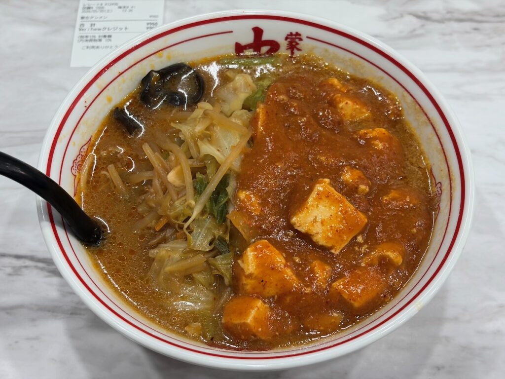 蒙古タンメン中本市川の蒙古タンメン