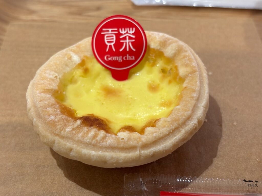 ゴンチャニッケコルトンプラザ店（Gong cha）のエッグタルト