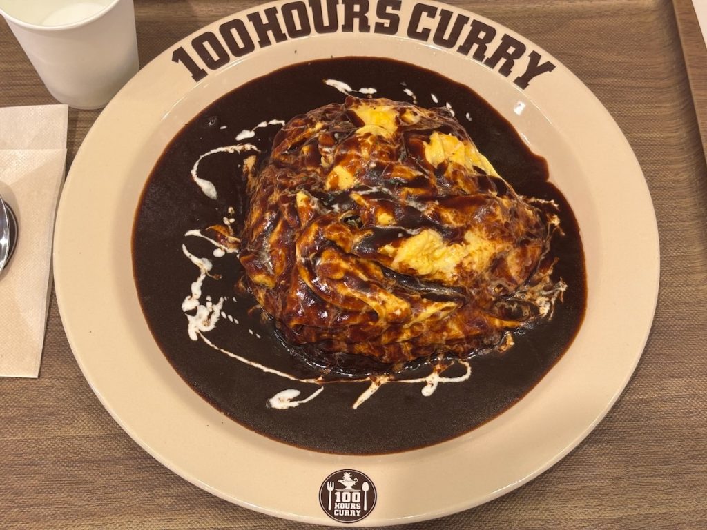 100時間カレー市川ニッケコルトンプラザ店のとろとろ卵のオムカレー