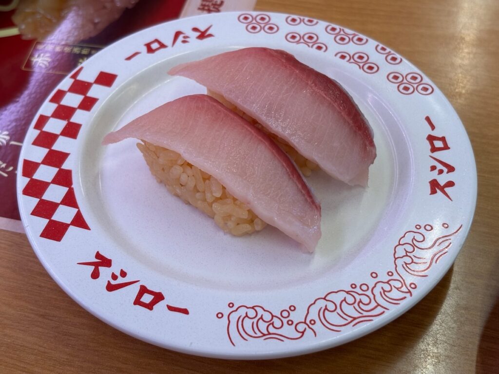 スシロー一之江店の活〆はまち