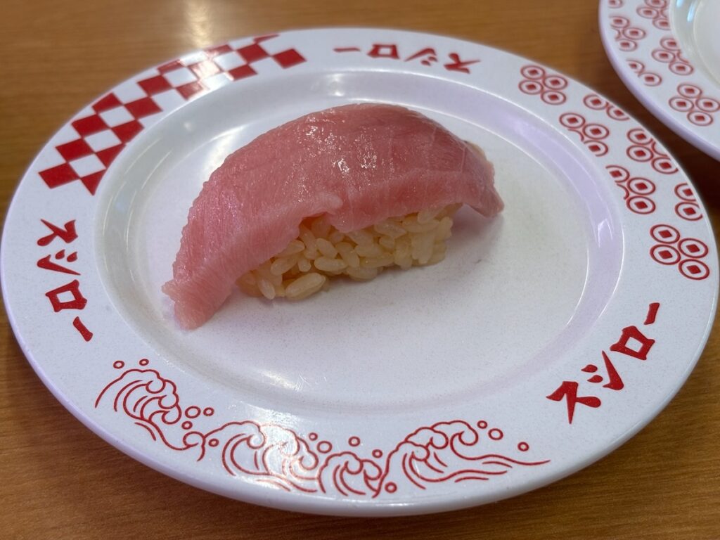 スシロー一之江店の特ネタ中とろ