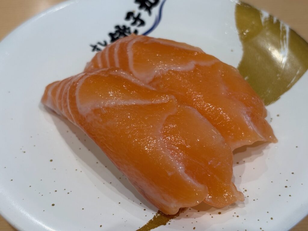 すし銚子丸みずえ店のオーロラサーモン