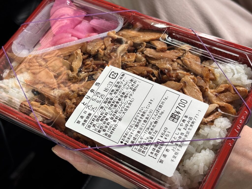としまや弁当おゆみ店のとり弁当