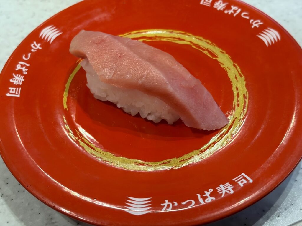 かっぱ寿司市川東大和田店のみなみ鮪中とろ