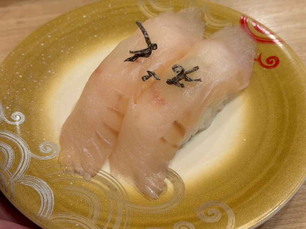 回転寿しトリトン東京スカイツリータウン・ソラマチ店の平目昆布〆