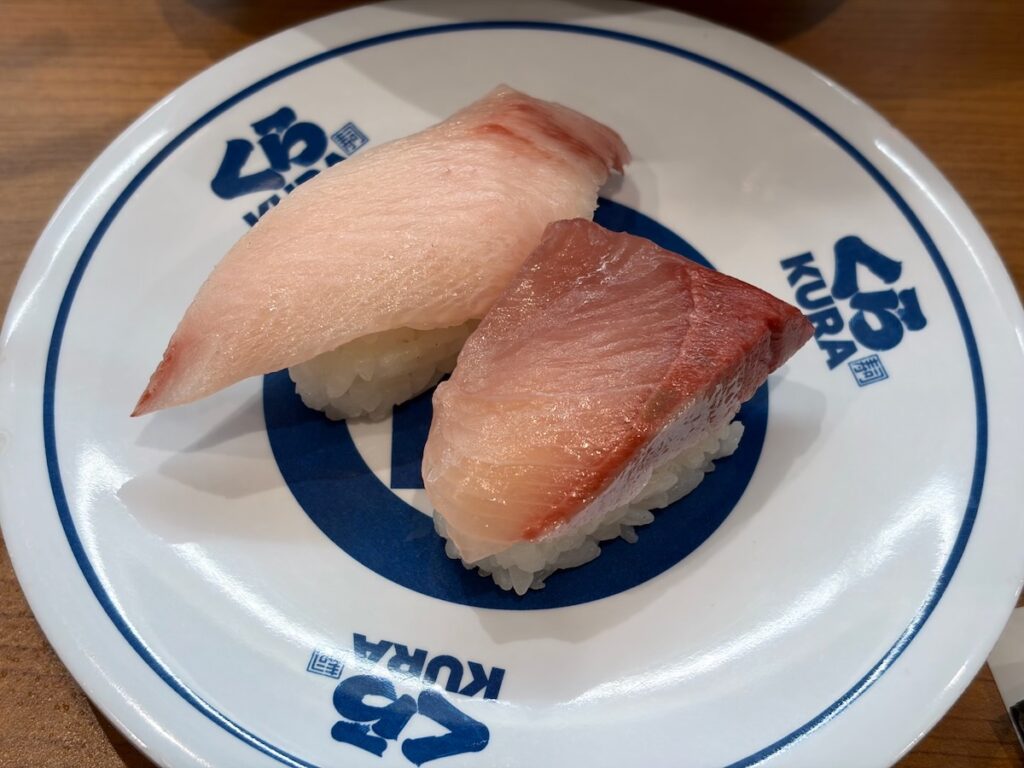 くら寿司江戸川店のはまち