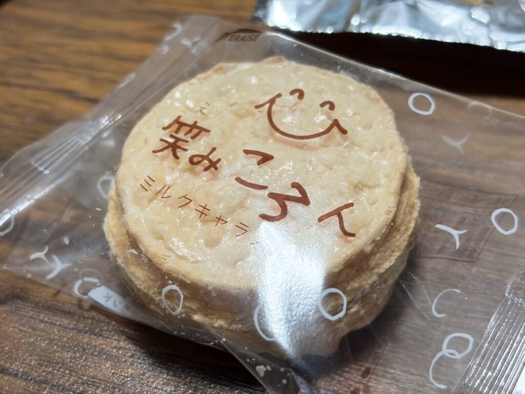 シャトレーゼ一之江店の笑みころんミルクキャラメル