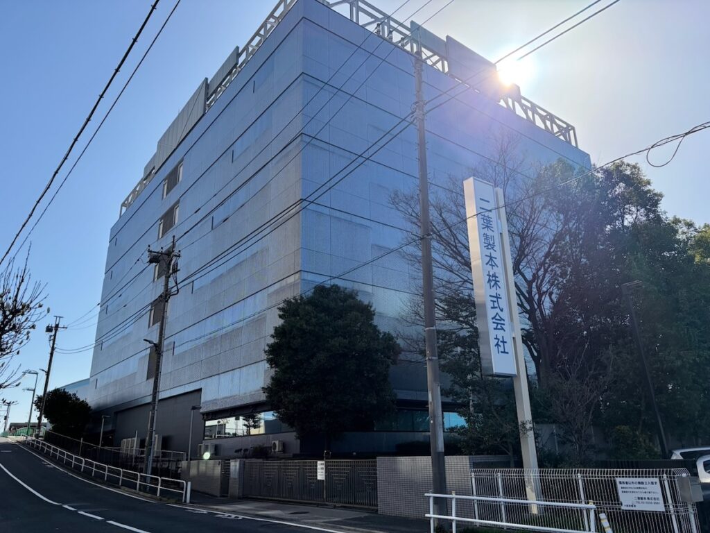 日鉄ソリューションズ（ハイコム・ステーション）