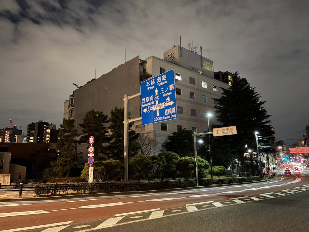 NTT東日本（蔵前ビル）