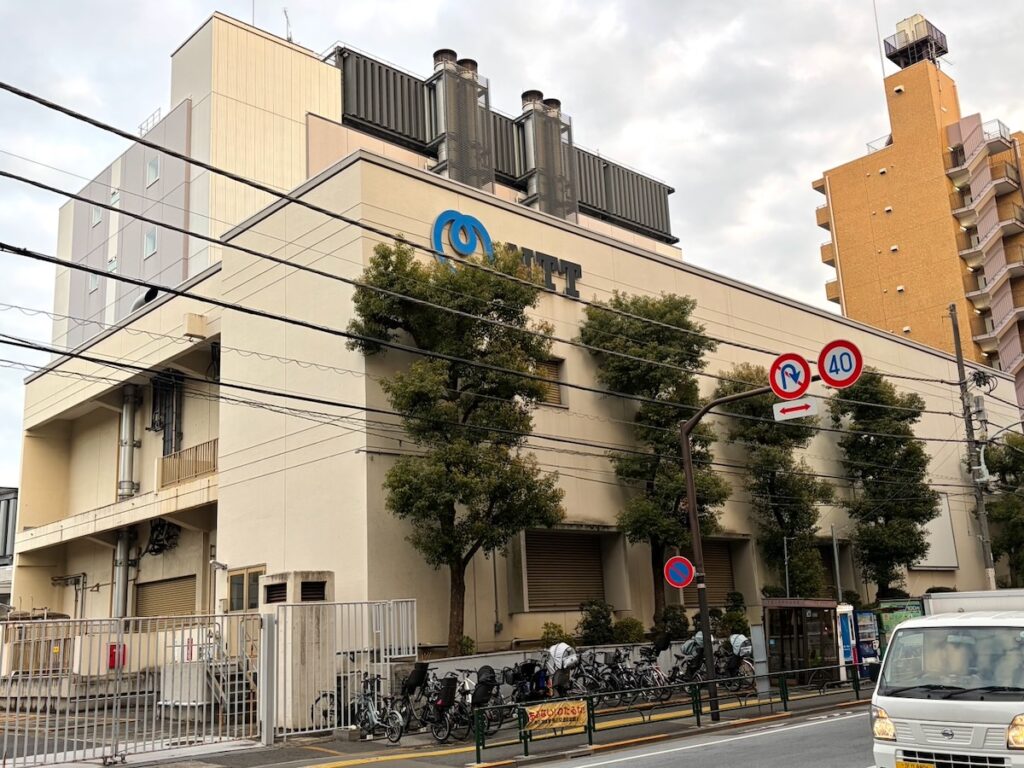 NTT東日本（駒込第二ビル）