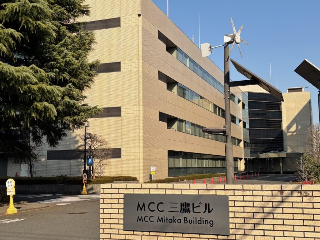 MC Digital Realty（三鷹データセンター（ノース棟））