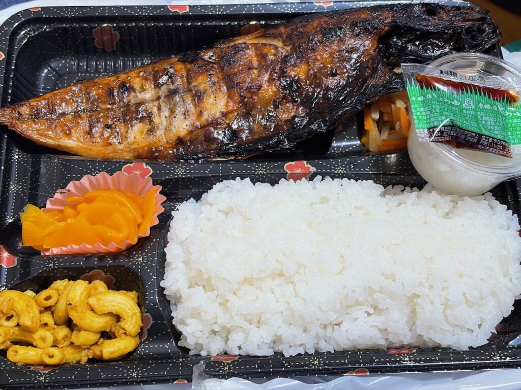 鯖の助のサバ(弁当)