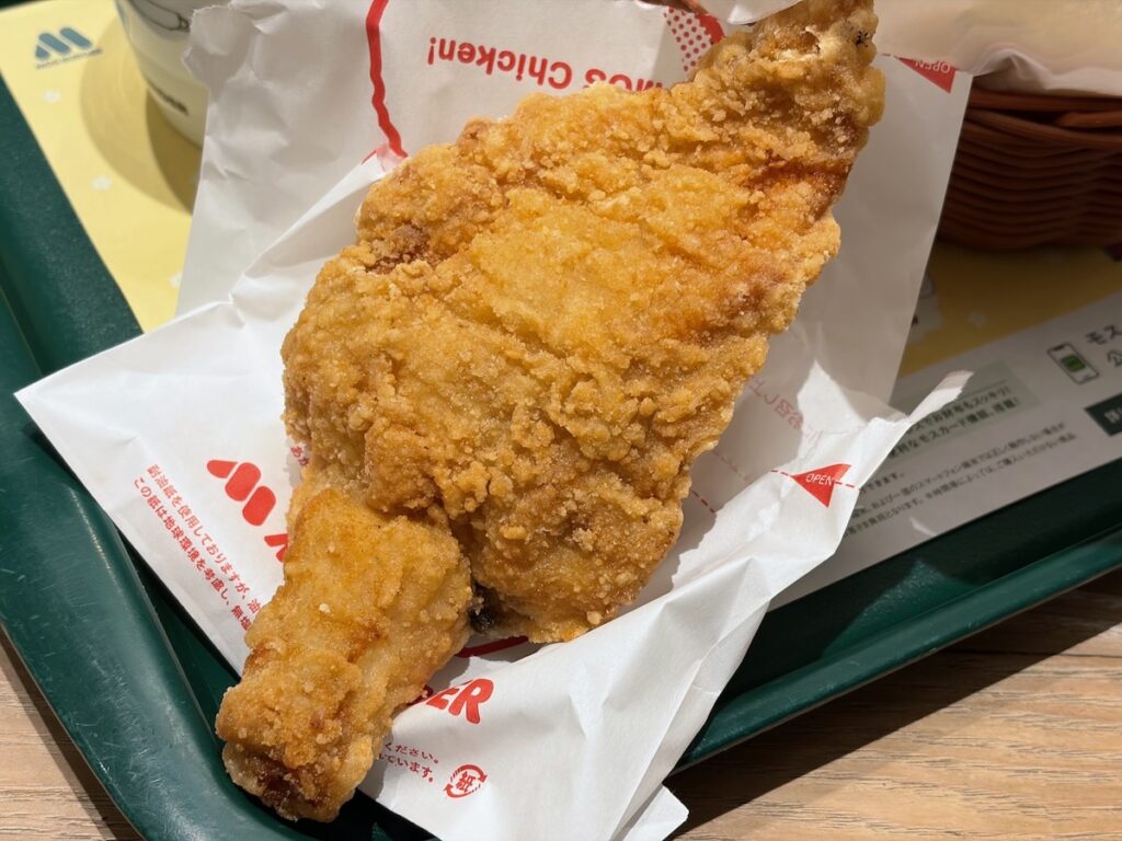 モスバーガー一之江駅前店のモスチキン