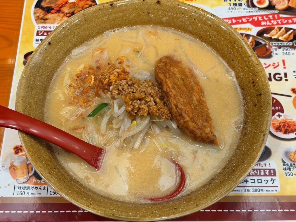 麺屋田所商店船堀店の九州麦味噌らーめん