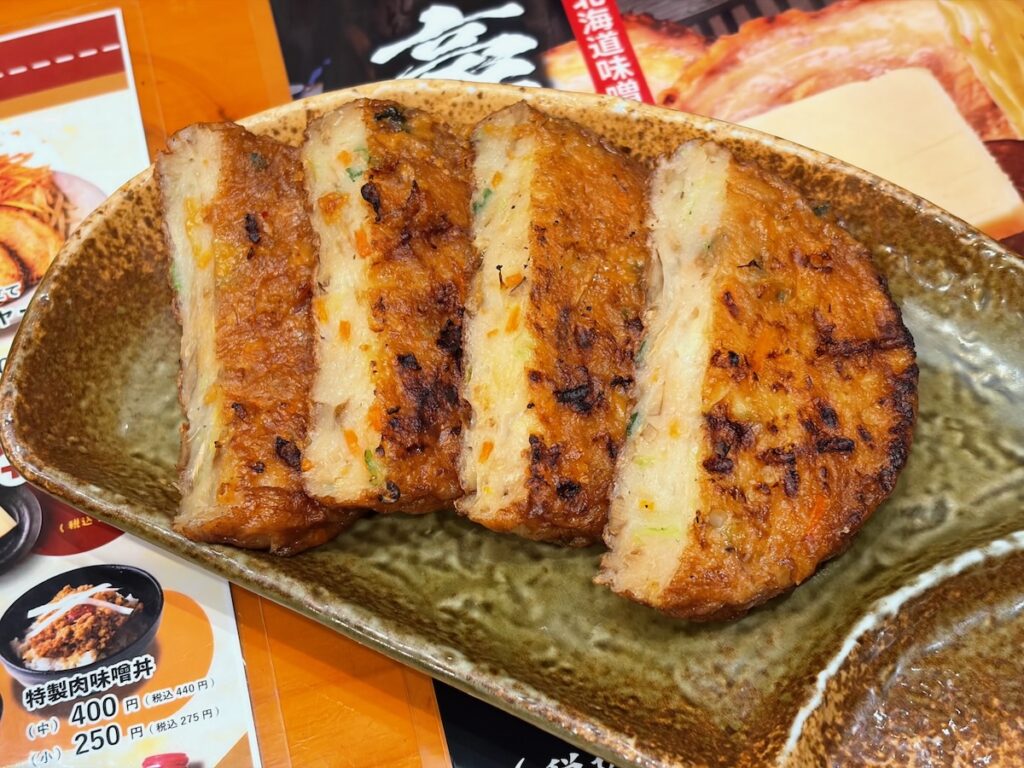 麺場田所商店船堀店の炙りさつま揚げ