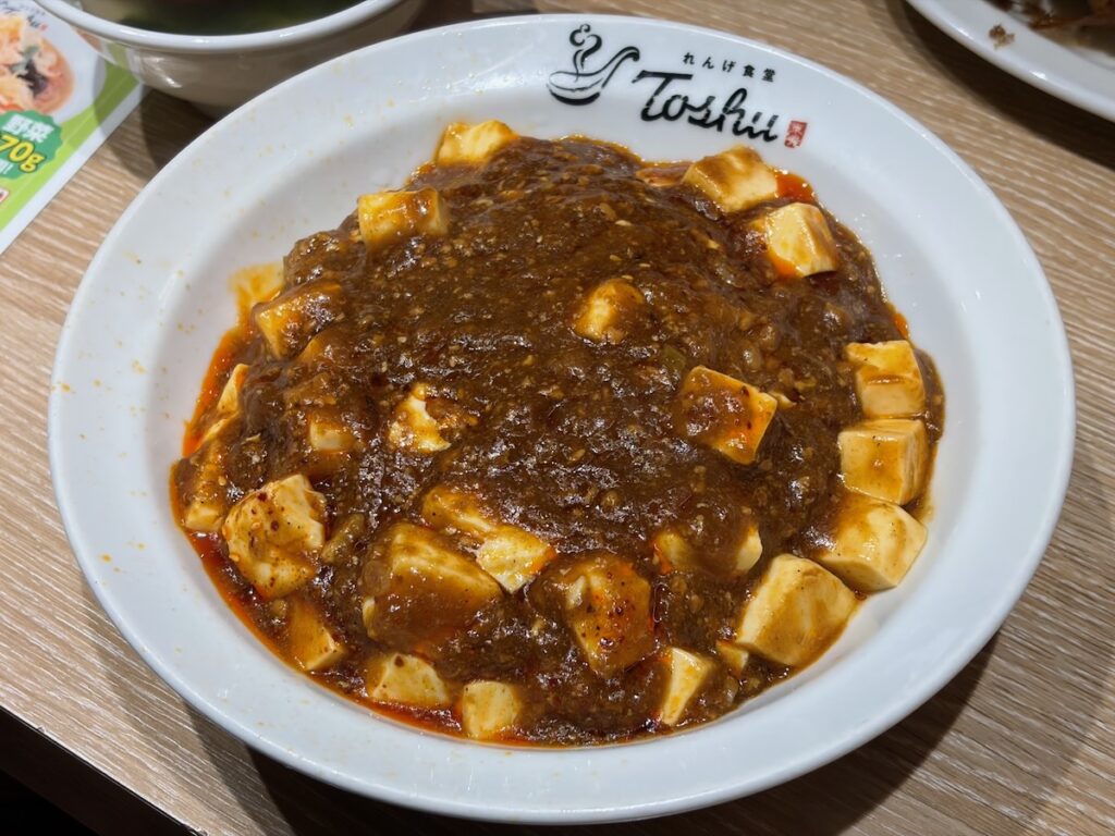 れんげ食堂Toshu船堀店の自家製辣油の麻婆豆腐丼