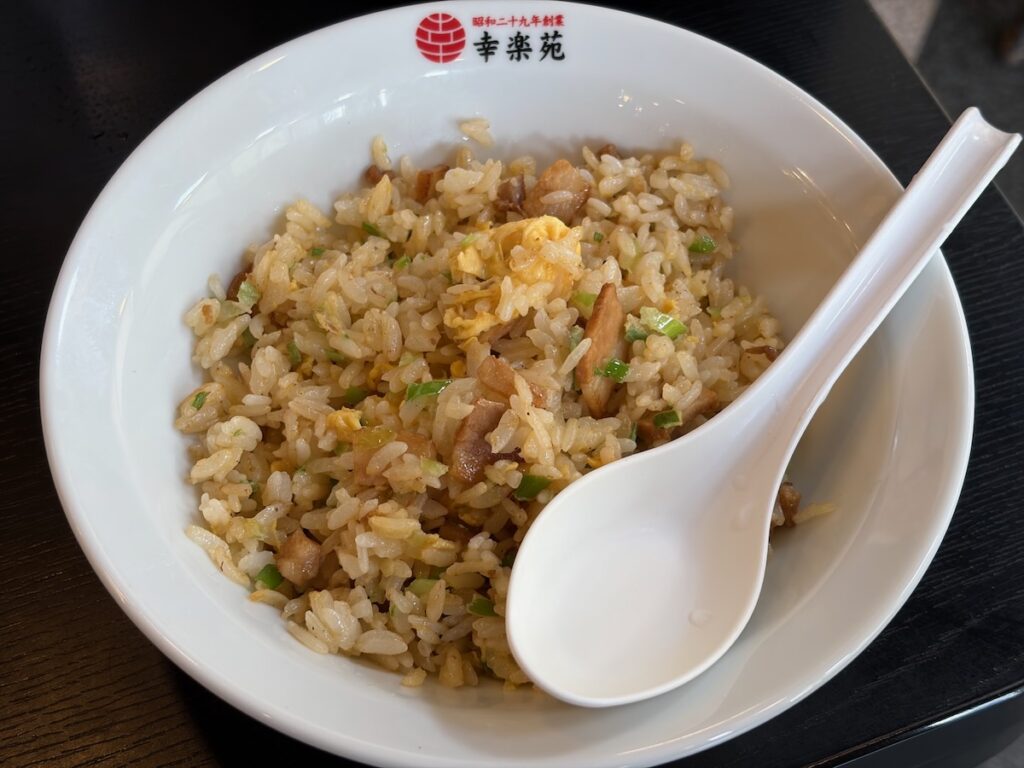 幸楽苑江戸川篠崎店のチャーハン